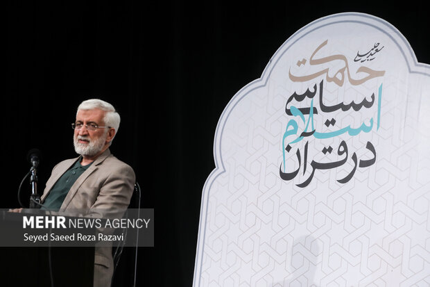 صد و بیست و سومین جلسه «حکمت سیاسی اسلام در قرآن»