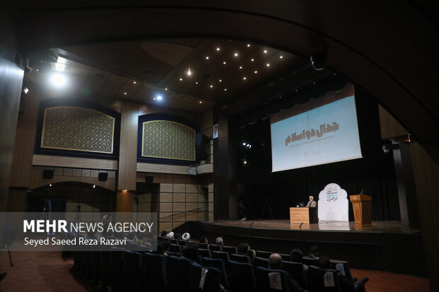 صد و بیست و سومین جلسه «حکمت سیاسی اسلام در قرآن»