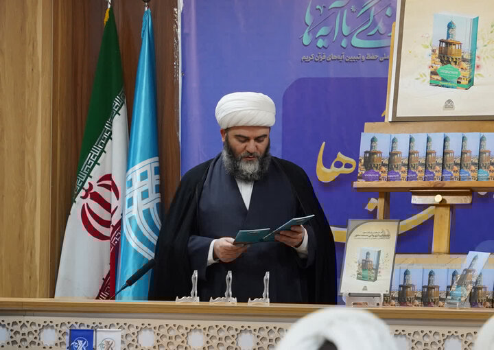 رونمایی از مجموعه پژوهشی جامعه پردازی ولایی مسجد محور در ۲۰ جلد