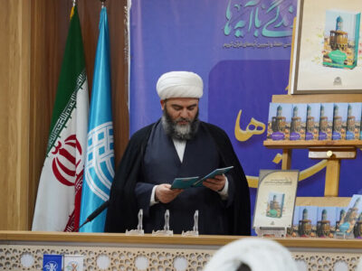 رونمایی از مجموعه پژوهشی جامعه پردازی ولایی مسجد محور در ۲۰ جلد