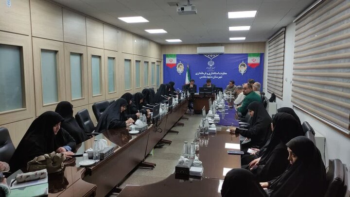 نشست فرماندار مشهد با فعالان حوزه عفاف و حجاب برگزار شد