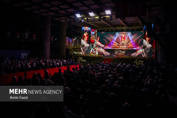 اختتامیه چهل و سومین جشنواره جهانی فیلم فجر در شیراز پایان یافت