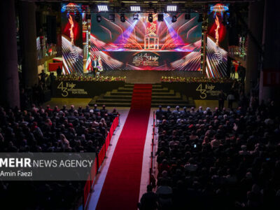 اختتامیه چهل و سومین فجر جهانی در شهر شعر و هنر