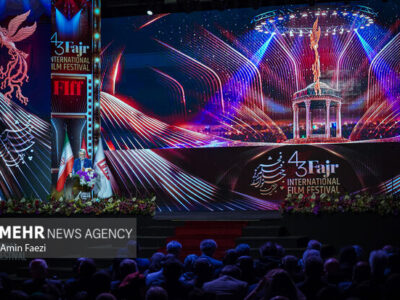 اختتامیه چهل و سومین جشنواره جهانی فیلم فجر در شیراز