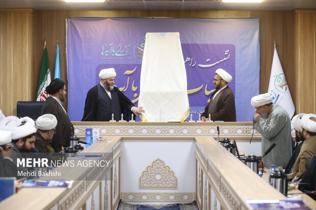 آیین رونمایی از کتاب های ۲۰ گانه مسجد در قم