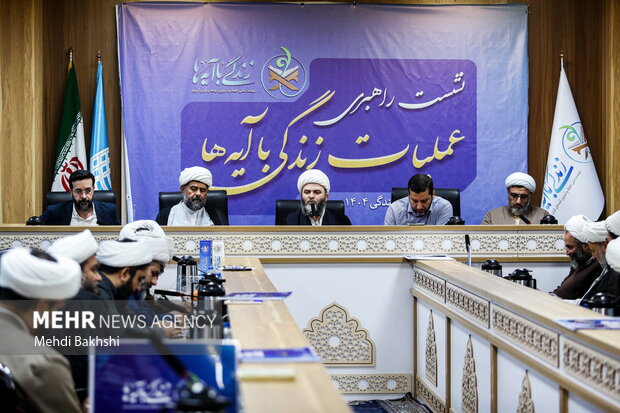 آیین رونمایی از کتاب های ۲۰ گانه مسجد در قم