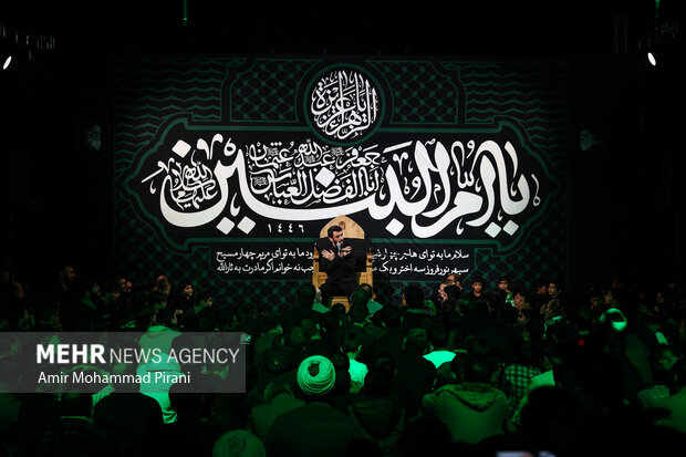 عزاداری وفات حضرت ام البنین (ع) در قم