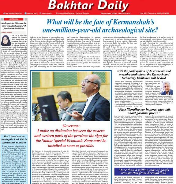 صفحه اول روزنامه‌های کرمانشاه چهارشنبه دوازدهم آذرماه