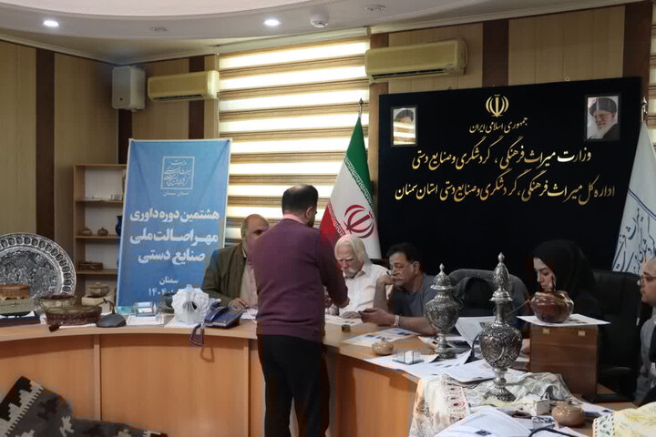 داوری ۹۱ اثر صنایع‌دستی استان سمنان در «مهر اصالت ملی»