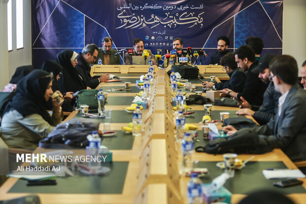 نشست خبری دومین کنگره بین المللی مکتب هنر رضوی