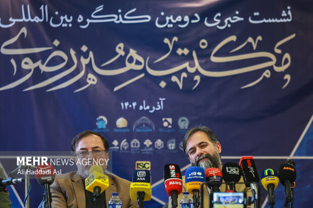 نشست خبری دومین کنگره بین المللی مکتب هنر رضوی