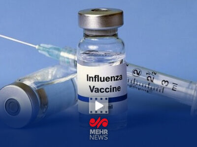 افراد پرخطر واکسن آنفلوآنزا را بزنند