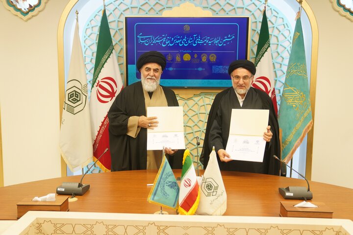 سند همکاری ستاد توسعه مهدویت و سازمان اوقاف در مسجد جمکران امضا شد