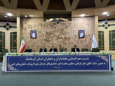 کرمانشاه پیشتاز توسعه روستایی و گردشگری در کشور