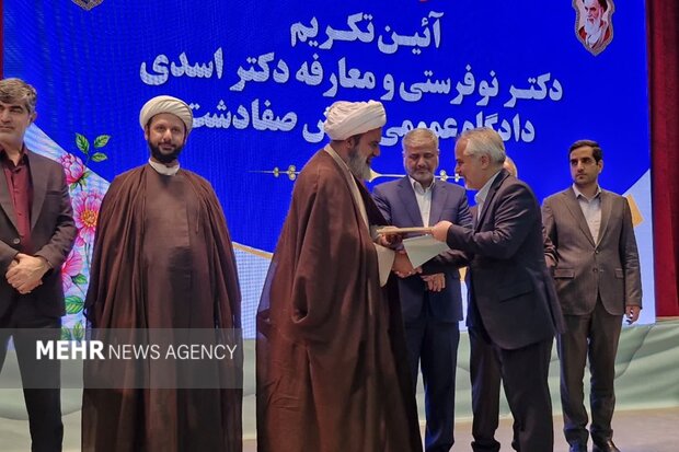 رئیس جدید دادگاه عمومی صفادشت معرفی شد