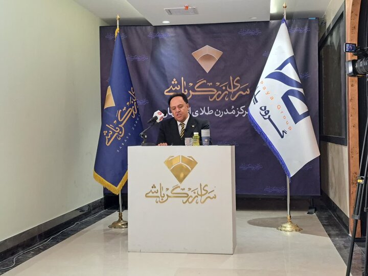 نعمت بخش:اکوسیستم جدید صنعت طلای اصفهان در سرای زرگر باشی شکل می‌گیرد