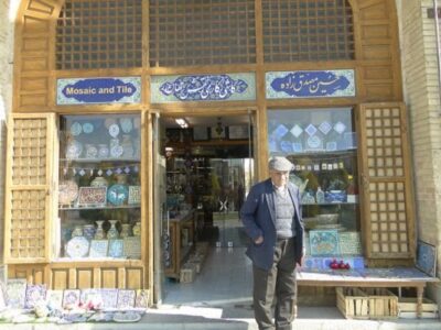 مغازه استاد حسین مصدق‌زاده در میدان نقش جهان پس از درگذشت وی