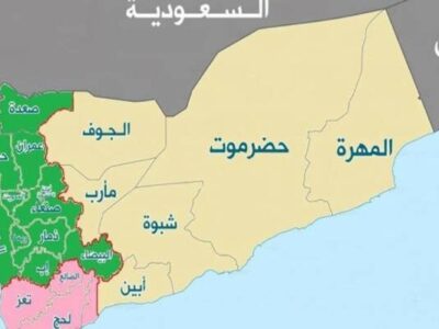 در شرق یمن در چه خبر است؟؛ از تجزیه طلبی امارات تا عقب‌نشینی عربستان