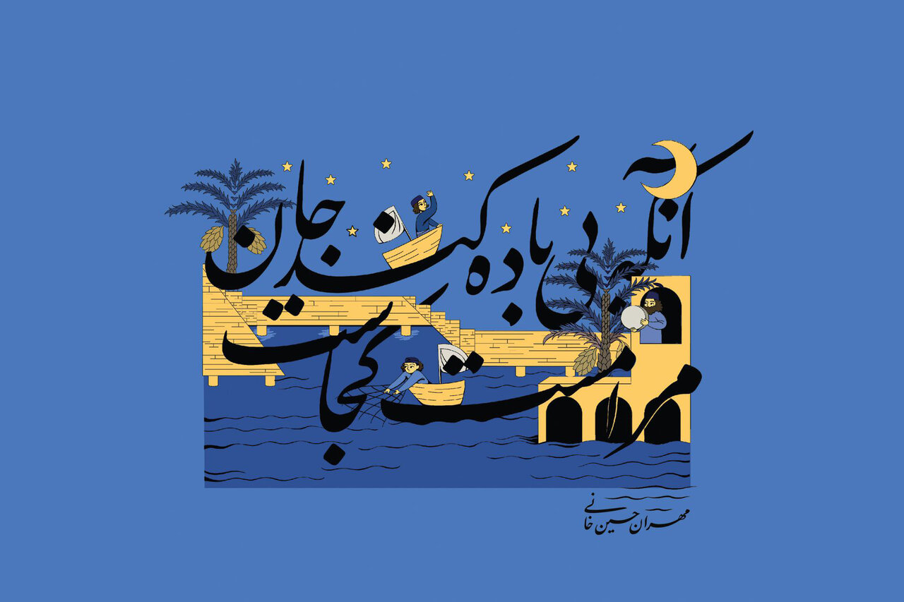 شنیدن اثری که برای «متفاوت بودن» ساخته شد؛ دریچه‌ای به یک تجربه تازه