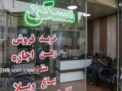 وام خرید مسکن فقط روی کاغذ؛ خرید خانه محال است