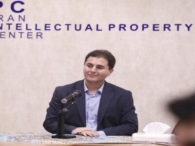 ایران و الحاق به موافقت‌نامه لاهه برای ثبت بین‌المللی طرح‌های صنعتی