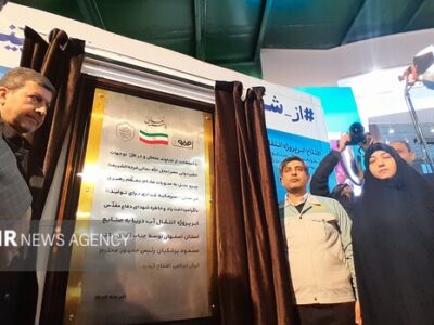 فولاد مبارکه اصفهان به خط انتقال آب خلیج فارس متصل شد