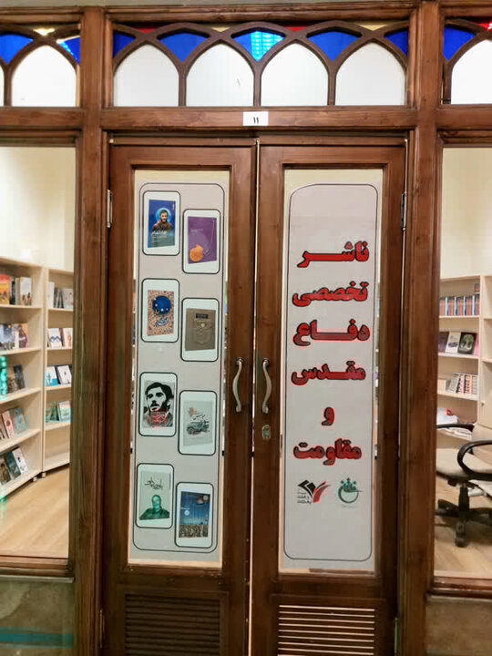 پاتوق تازه کتابخوانها؛ افتتاح فروشگاهی متمرکز برای روایتهای جنگ