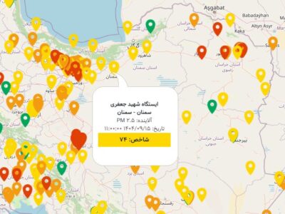 نفس‌های عمیق‌تر در استان سمنان؛ آلودگی هوا قدری فروکش کرد