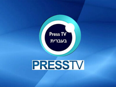 هراس تل‌آویو از سرویس عبری پرس تی‌وی؛ چرا واکنش‌ها عصبی بود؟